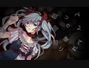 からくりピエロ☆歌ってみた　ｂｙ美詩（みうた）