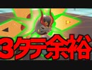 【実況】絶体絶命の状況から奇跡の大逆転が気持ちよすぎるwww【ポケモンSV】
