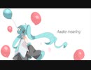 awake meaning