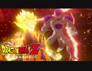 【ドラゴンボールZ カカロット】『難易度 ハードなBOSS：フリーザ vs. 孫悟空』