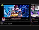 バーチャルいいゲーマー VS 実戦パチスロ必勝法！北斗の拳SEポータブル【生配信視聴者投稿】
