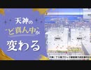 【イメージ図】福岡市中心部「パルコ」周辺の再開発は2030年目標～文化・芸術が感じられる施設へ