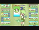 【１日１枚タロット】ずんだもんのショートタロット占い【2022/12/1】