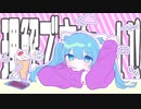 理解できない奴 / 初音ミク feat. 日和