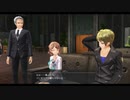 黎の軌跡Ⅱ　ルキヴァス4sp　元半グレの捜査　その24