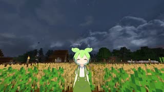 【マイ世満ずん】第2話 枝豆を手に入れたずんだもん