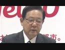相次ぐ給食の“異物混入”福岡県北九州市が５８００万円かけて調理器具を更新へ