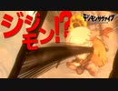 ジジモンが、、第10章開幕 #56【デジモンサヴァイブ】