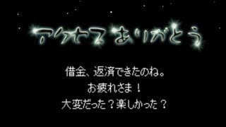 【ピクミン2】未承認広告を調べようとした【実況プレイ？】