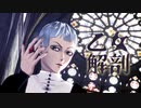 【MMDツイステ】乙女解剖【ロロ・フランム/自作モデル】