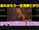 タミフルカバディNEO座談会29 レア面子リモート通話８人編