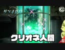 #51【ザンキゼロ】クロスケ倒したぞぉ！！！【STAGE07】