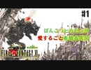 【ピクセルリマスターFF6】ぽんこつヒカセンが愛することを知る実況 Part.1【実況】