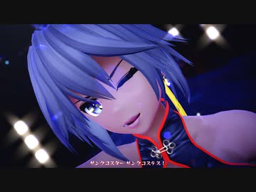 【東方MMD】【MMDカメラ配布あり】　　マーシャルマキシマイザー　　　さくや