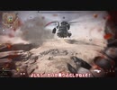 【COD:DMZ】現地調達装備でプレイヤーと戦いたかっただけなのに…【ゆっくり実況】