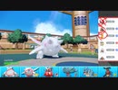 【ポケモンSV】まったりシングルバトルinパルデア 5【ハルクジラ】