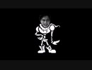 Junetrousle