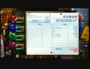 【魔都紅色幽撃隊DSG】＃１０