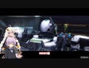 【ボーダーブレイク】ゆかりさんのボーダーブレイク奮闘記　その72【バイオドーム】