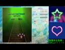 【UTAUカバー】陰陽神玉取得のうれしさをゆっくりボイスに歌ってもらった「神代鉱石」