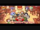 【ガデテル】デーモンスレイヤーズ-Pt.2　スレイヤーズNEXTコラボ【スレイヤーズ】