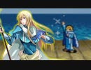 ファッ！？イアーエムブレム 烈火の剣.mp17(前半)