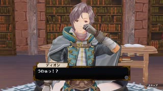 【実況です】フィリスのアトリエ【Part11】
