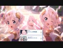 【プリコネ】戻ってきた天使たちのストーリー【天使クリスマスop&第1話】