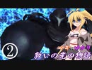 【メトロイドプライム2】マキとゆかり 救いの光の物語 Part2【VOICEROID実況】