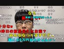 【ニンポー】僕が若くいられるのもあと数年。2022年11月26日