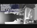 【逆転裁判2】続・筋トレ裁判Part35【実況プレイ】