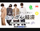 あのジャニ系が問題発言!?