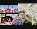 ザ・スーパーマリオブラザーズ・ムービー Direct 2022.11.30を反応実況