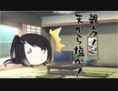隣人のアリアルさんとミリアルさん　576『塩』