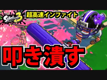 【実況】スプラトゥーン3でたわむれる Part49 カーボンローラー