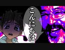 【ホラー】知らないおじさんに声をかけられたけど、明らかにやばい　回顧、来ぬ　#21
