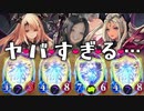 オリヴィエ&シルヴィアが一番強く使えるデッキがヤバすぎる…【 Shadowverse シャドウバース 】