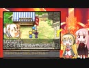 【遊戯王DM8】精神が破滅する闇のゲームを縛りプレイpart.8【VOICEROID実況プレイ】