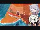 ONEと六花とA Short Hike　#8