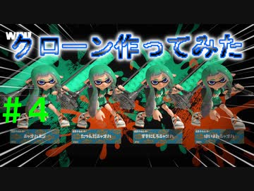 【Splatoon3】バンカラでイカしたい＃４【ゆっくり実況】