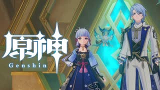 【刀剣乱舞】げんしん！ ゲスト：源清麿【偽実況】