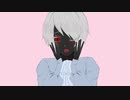 さよならプリンセス(Cover)