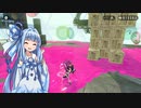 [Splatoon2] 心穏やかにSplatoon Part05 [VOICEROID実況]