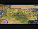 【Civ6】アレキサンドロスシナリオ神攻略パート2