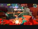 【頻度あげていきます！】スプラトゥーン3【まとまるくん】