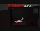 SIGNALIS #006
