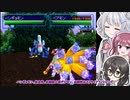 「デジモンワールド３」をCeVIOAI実況プレイ：パート４
