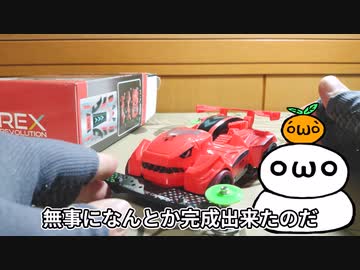 ルール無用JCJCタイムアタック　ダイソーポケットカー　2.83秒　レックスレボリューション1号