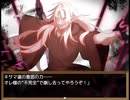 【Sky And Earth】無垢なる意思の物語【プレイ動画】part156