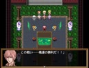 【Sky And Earth】無垢なる意思の物語【プレイ動画】part157